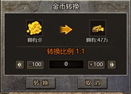 1912yx《弑之神》背包系统介绍